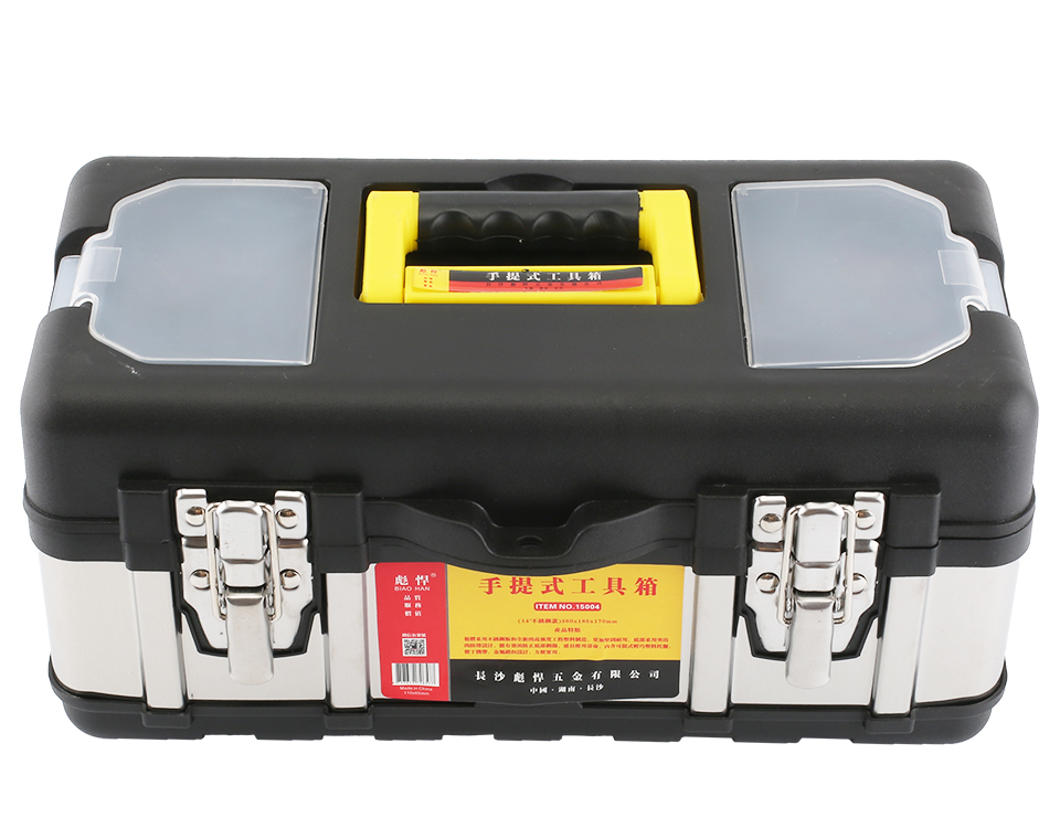 手提式工具箱