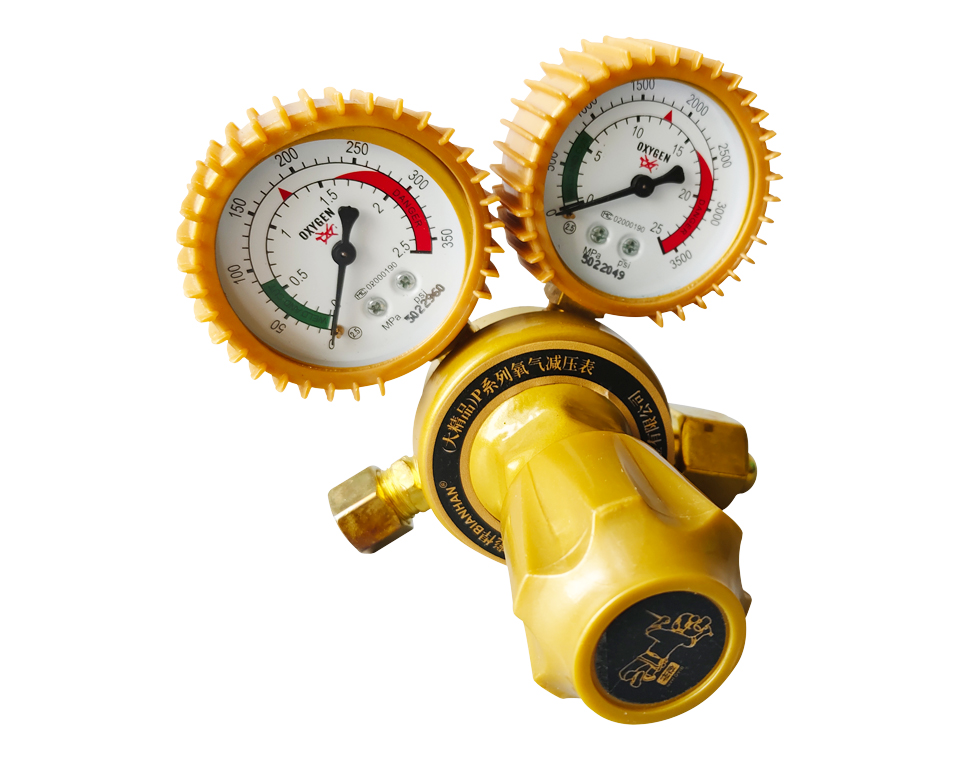 P系列氧气减压表