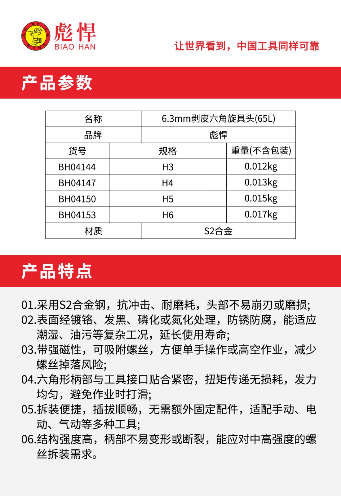 1772525450152.jpg 02.jpg