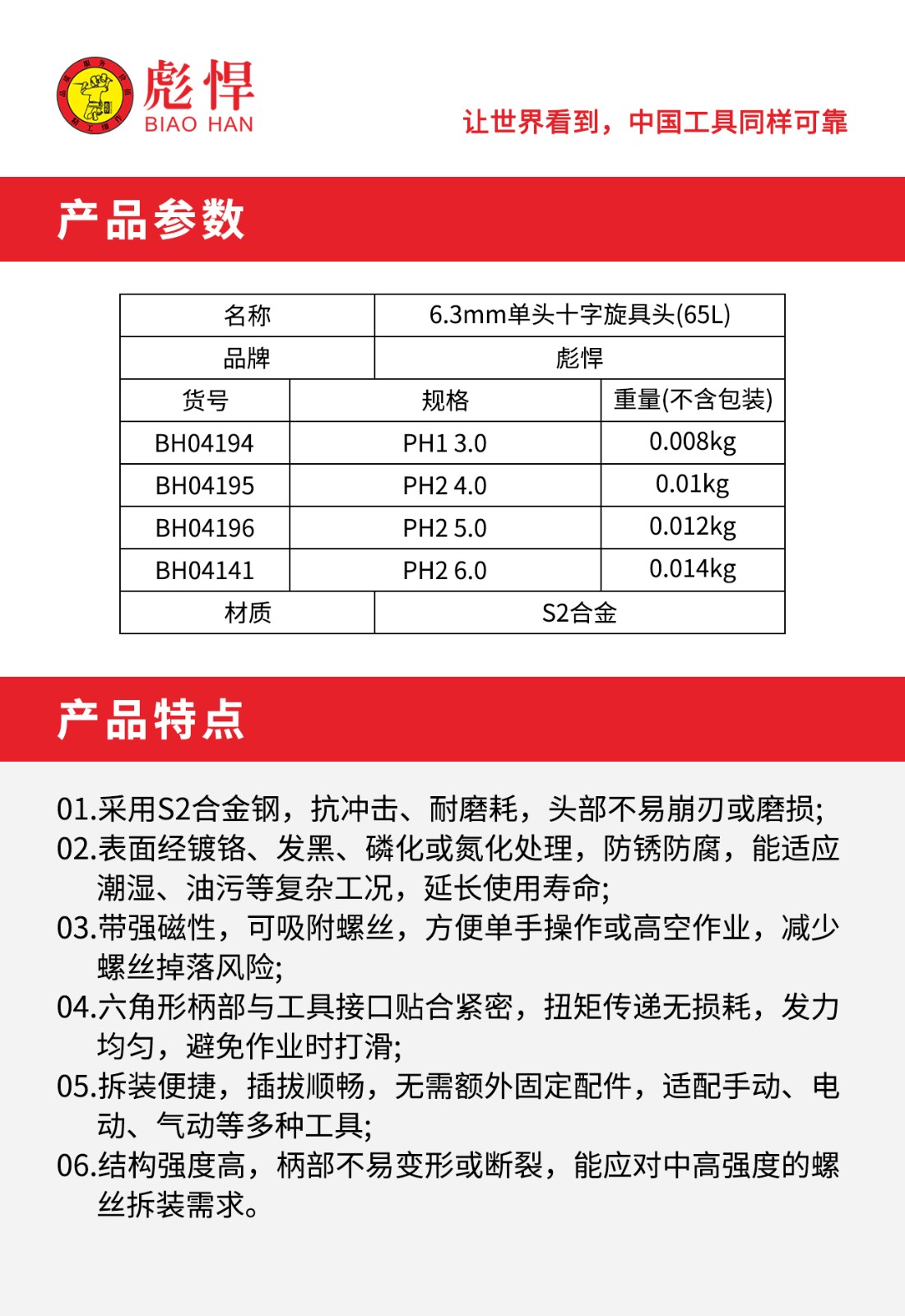 1772525691397.jpg 02.jpg